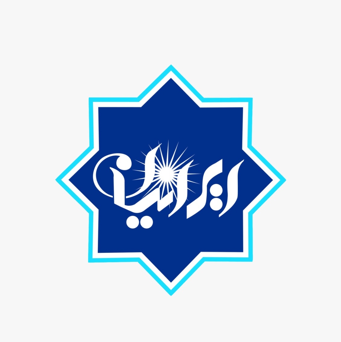 تالار و رستوران مجلل ایرانیان